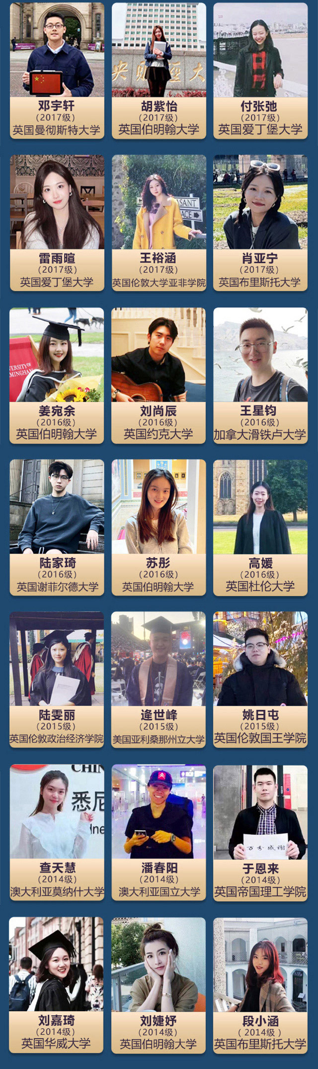 中央财经大学金融学院