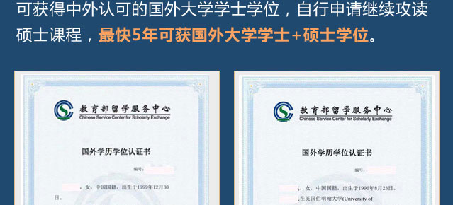 中央财经大学金融学院